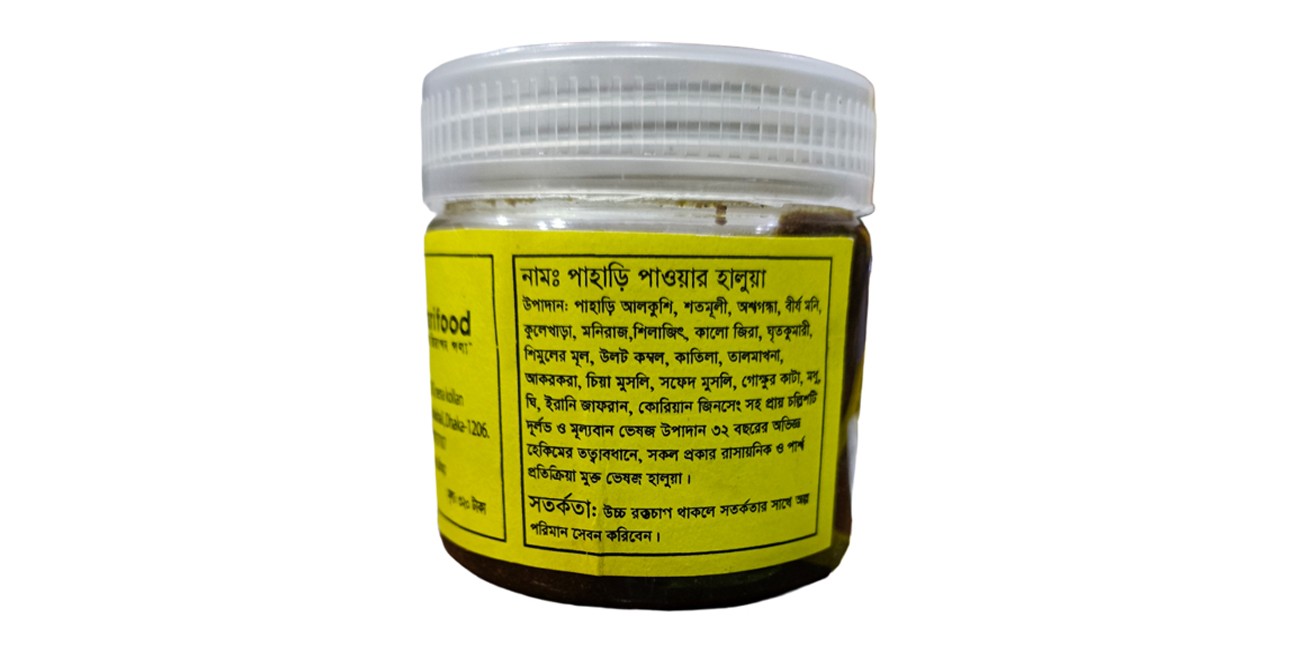 উপকার পেলে তারপর পেমেন্ট নতুবা টাকা দিতে হবে না। এ অফার প্রথম  ১০০ জনের জন্য।